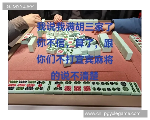 网赌pg麻将胡了-警惕网赌PG麻将的危害,切勿沉迷其中-网赌pg麻将胡了 网赌pg麻将胡了-警惕网赌PG麻将的危害,切勿沉迷其中-网赌pg麻将胡了
