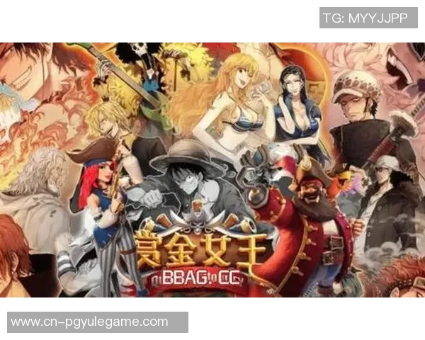 pg赏金女王多少钱一套-揭秘PG赏金女王的价格及吸引力—深度解读其价值体系-pg赏金女王多少钱一套