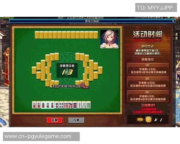 蜀山麻将胡了下载-蜀山麻将胡了—下载体验全新游戏乐趣-蜀山麻将胡了下载