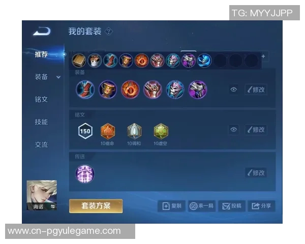 赏金船长出装-赏金船长完美出装指南-赏金船长出装