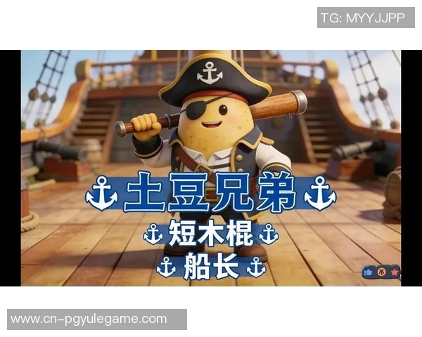 赏金船长视频-赏金船长视频，探索大海与冒险的激情交汇-赏金船长视频