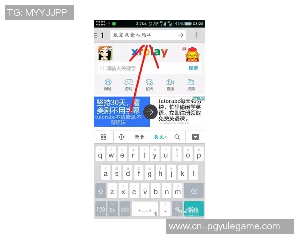 pg电子yb6m技术研发-PG电子YB6M技术研发的革新与前景展望-pg电子yb6m技术研发