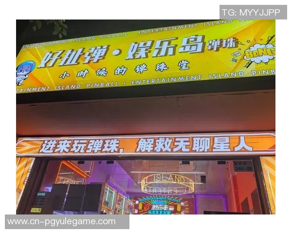 pg电子游戏直营官网-探索pg电子游戏直营官网的奥秘与魅力-pg电子游戏直营官网